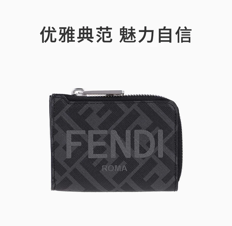 商品[国内直发] Fendi|FENDI 棕色男士零钱包 7M0341-AJJ8-F0TUH,价格¥3110,第1张图片详细描述