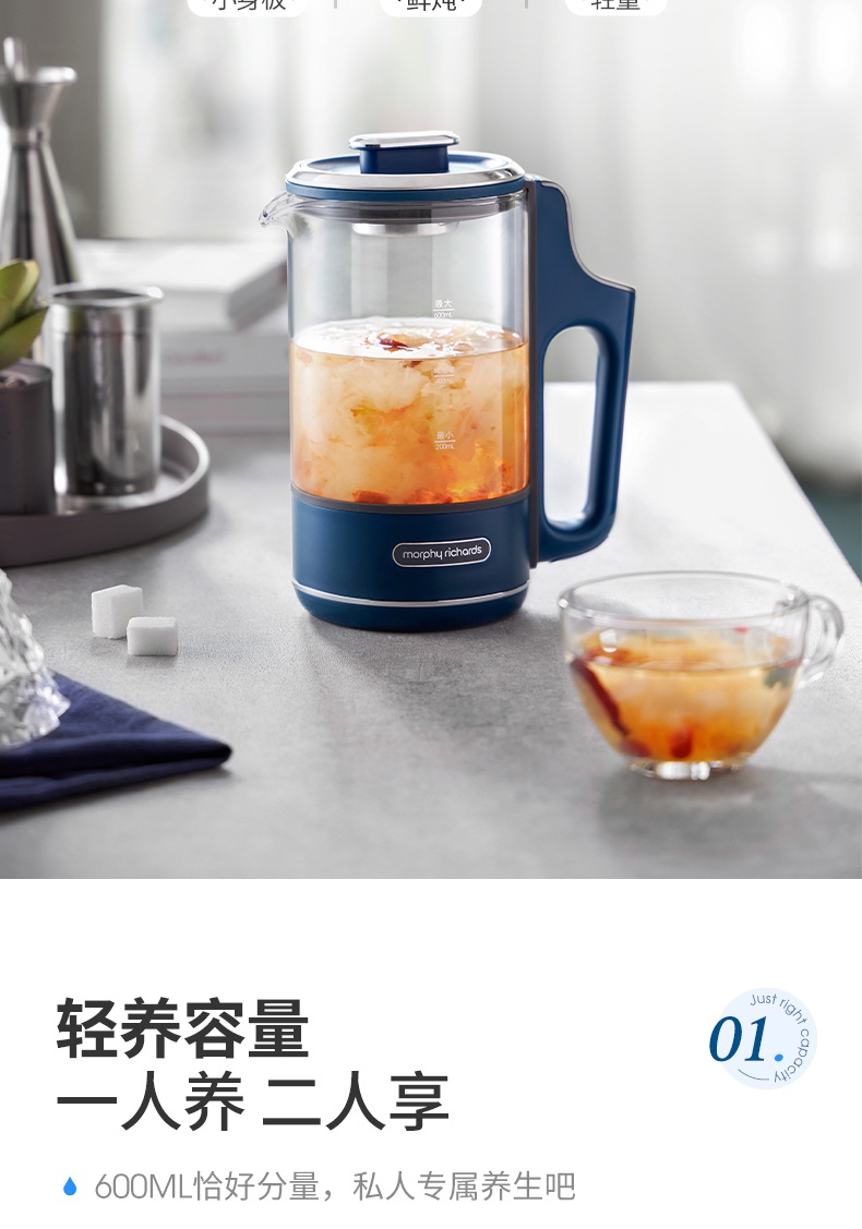 商品[国内直发] Morphy Richards|便携养生壶家用多功能煮茶器MR6086mini小型600ML办公室花茶,价格¥283,第10张图片详细描述