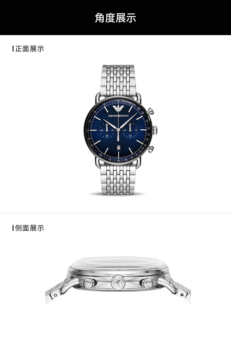 商品Emporio Armani|阿玛尼ARMANI-时尚男表系列 AR11238 石英男表,价格¥4226,第4张图片详细描述