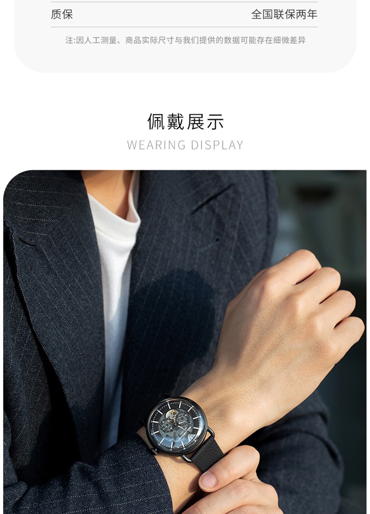 商品[国内直发] Emporio Armani|Armani阿玛尼黑武士手表男士 潮流机械表AR60028,价格¥1526,第8张图片详细描述