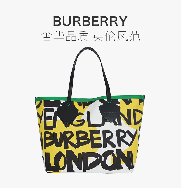 商品[国内直发] Burberry|BURBERRY 印花女士手提包 4075825,价格¥7342,第1张图片详细描述