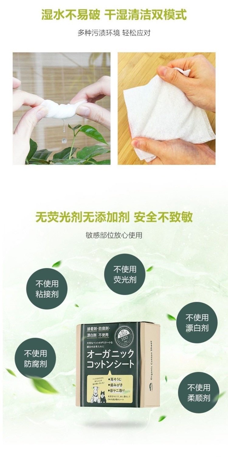 商品[国内直发] A.P.D.C.-Organics|100%有机全棉棉木（犬猫用）,价格¥106,第3张图片详细描述
