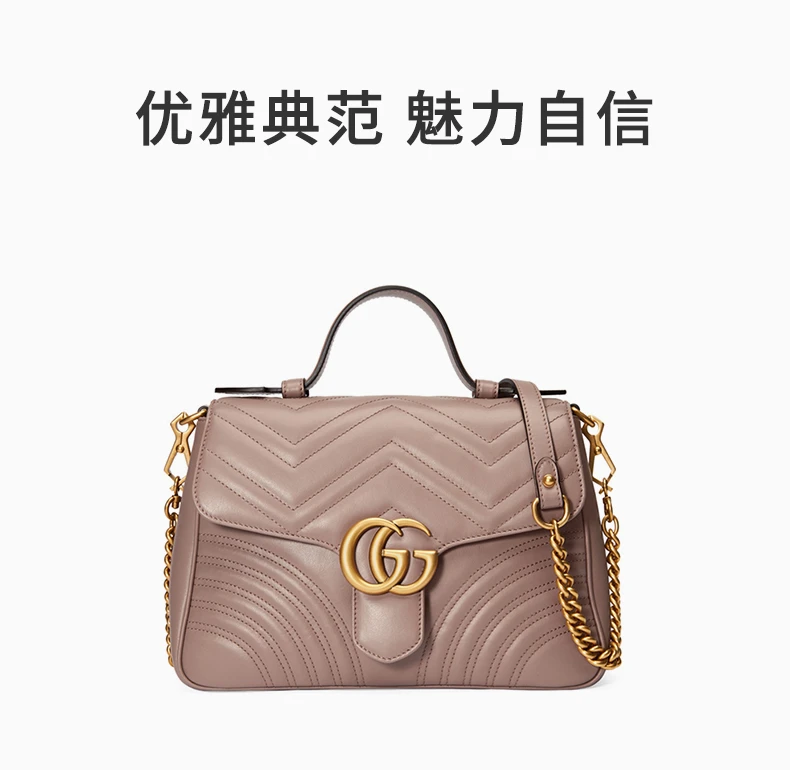 商品[国内直发] Gucci|GUCCI 裸粉色女士手提包 498110-DTDIT-5729,价格¥21063,第1张图片详细描述