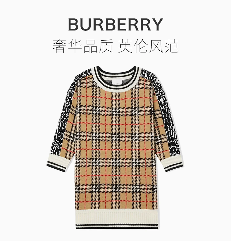 商品Burberry|BURBERRY 格纹女童连衣裙 8029168,价格¥2252,第1张图片详细描述