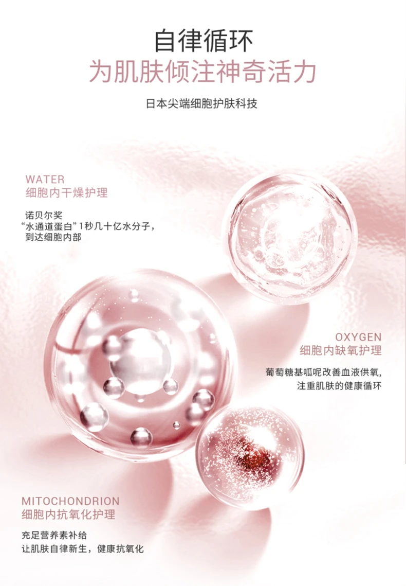 商品[国内直发] MERIQUE|MERIQUE慕黎可深层滋润化妆水120ML-爽肤水湿敷舒缓保湿控油适合油皮及混合皮肤,价格¥452,第9张图片详细描述