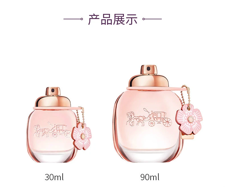 商品Coach|COACH 蔻驰 水漾之花香女士香水 EDP 90ml,价格¥265,第6张图片详细描述