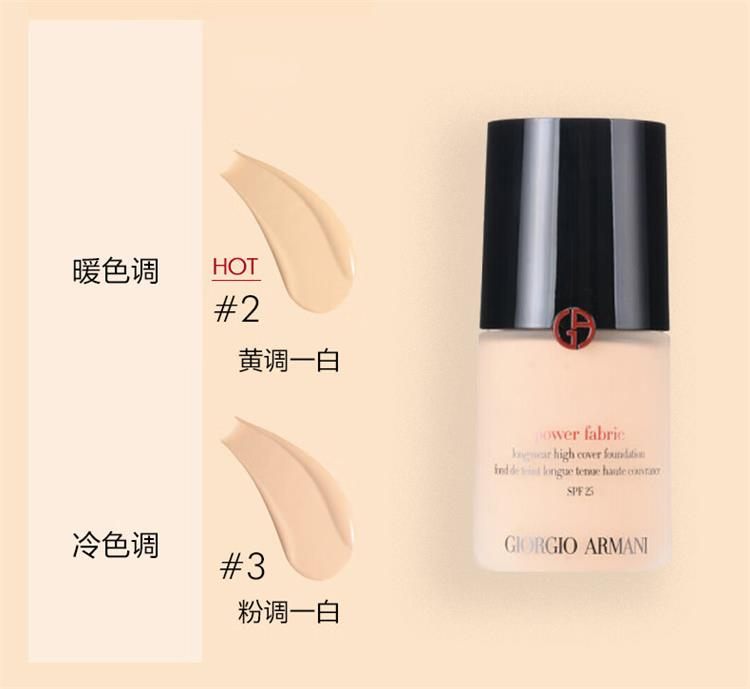 商品Giorgio Armani|阿玛尼红管唇釉#405#214口红粉底液礼盒礼袋装七夕情人节礼物送女友,价格¥633,第7张图片详细描述