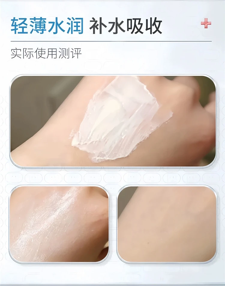 商品Cell Fusion C|Cell Fusion C 秀肤生 蓝色冰感修护面霜 清爽舒缓补水 50ml,价格¥172,第6张图片详细描述