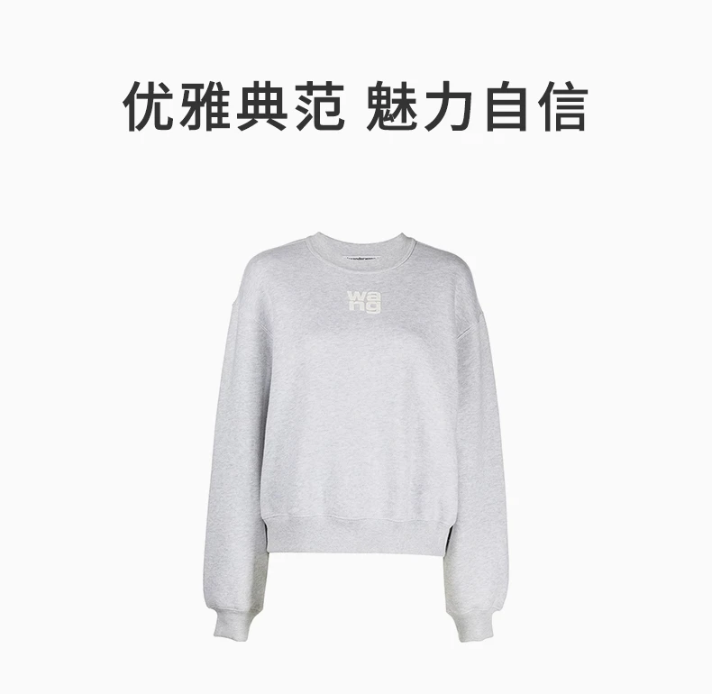 商品Alexander Wang|ALEXANDER WANG 浅灰色女士卫衣/帽衫 4CC3221360-050,价格¥1581,第1张图片详细描述