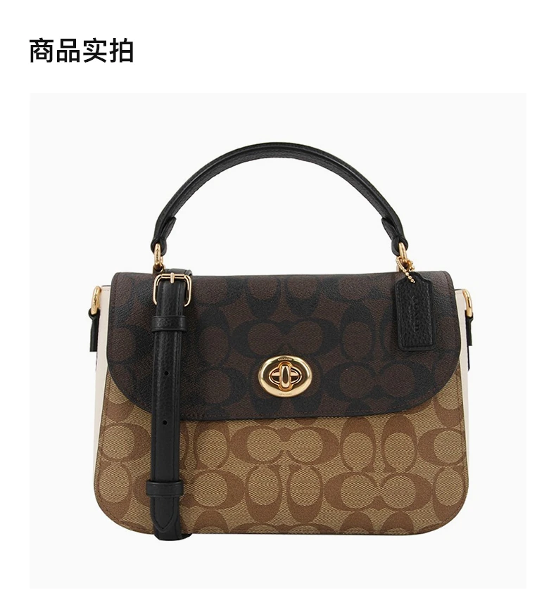 商品Coach|COACH 女士拼色单肩包 C1563IMNOX,价格¥1486,第2张图片详细描述