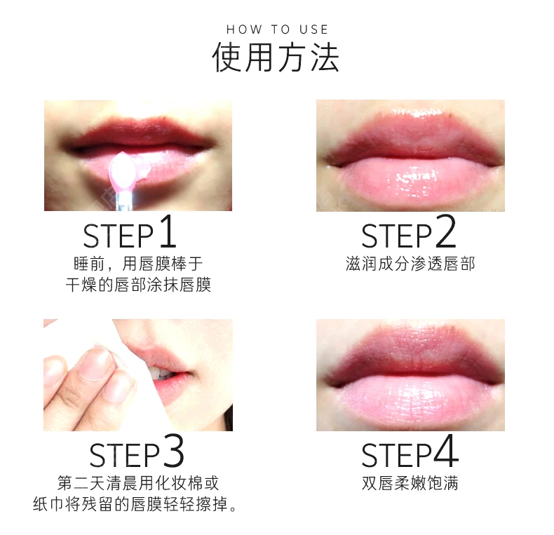 商品[国内直发] Laneige|LANEIGE兰芝夜间保湿修护唇膜20g西柚味,价格¥67,第8张图片详细描述
