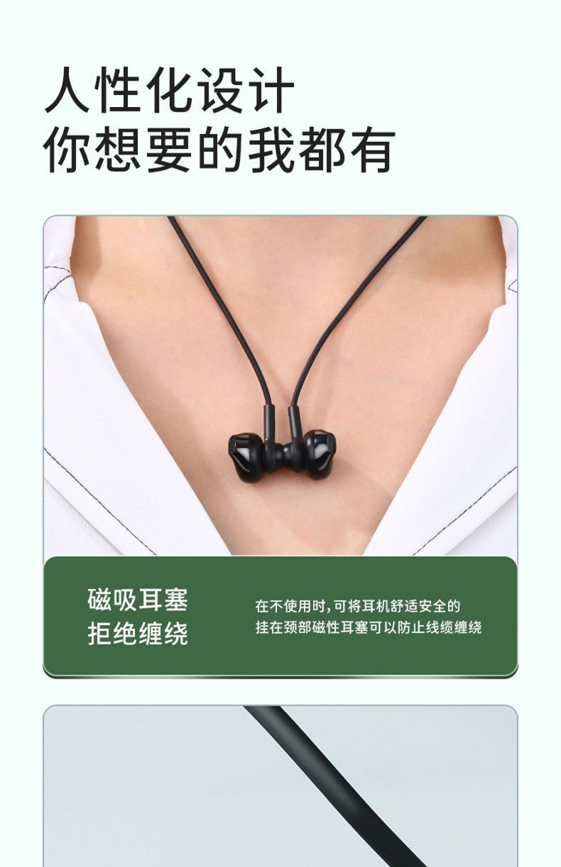 商品[国内直发] JOYROOM|机乐堂 JR-D6蓝牙耳机颈挂式双动圈运动防水线控耳机微小型耳塞超长待机5.0入耳式苹果男女安卓通用,价格¥175,第28张图片详细描述