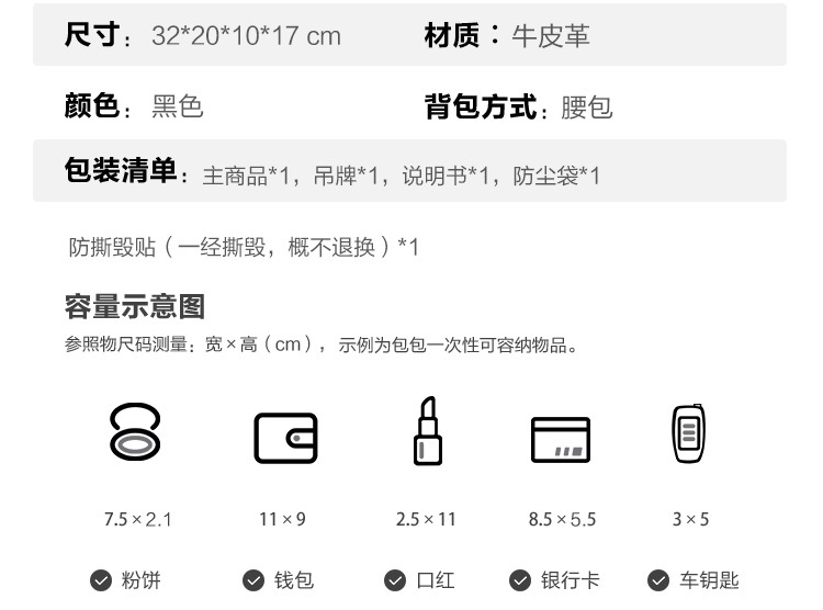 商品[国内直发] Coach|COACH 奥莱款小号男士牛皮革腰包C5393QBBK,价格¥1755,第3张图片详细描述