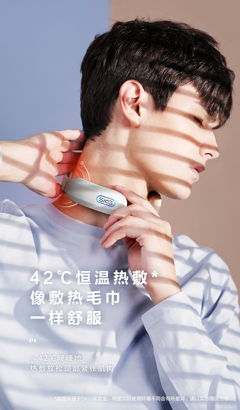 商品[国内直发] SKG|颈椎按摩器K3按摩仪 电脉冲热敷护颈仪 送礼佳品 智能恒温 语音提示 颈部按摩仪  ,价格¥229,第17张图片详细描述