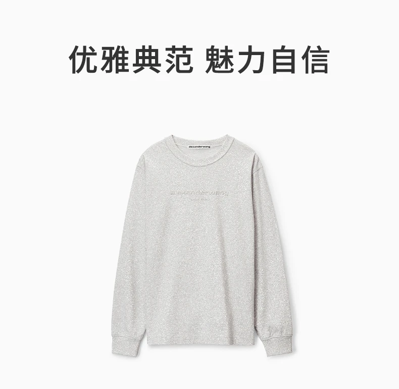 商品Alexander Wang|ALEXANDER WANG  灰色男士卫衣/帽衫 UCC3231643-050,价格¥2933,第1张图片详细描述