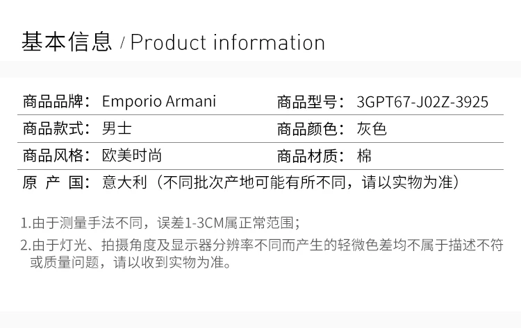 商品Emporio Armani|Emporio Armani 安普里奥 阿玛尼 EA7男士短袖T恤灰色 3GPT67-J02Z-3925,价格¥371,第2张图片详细描述