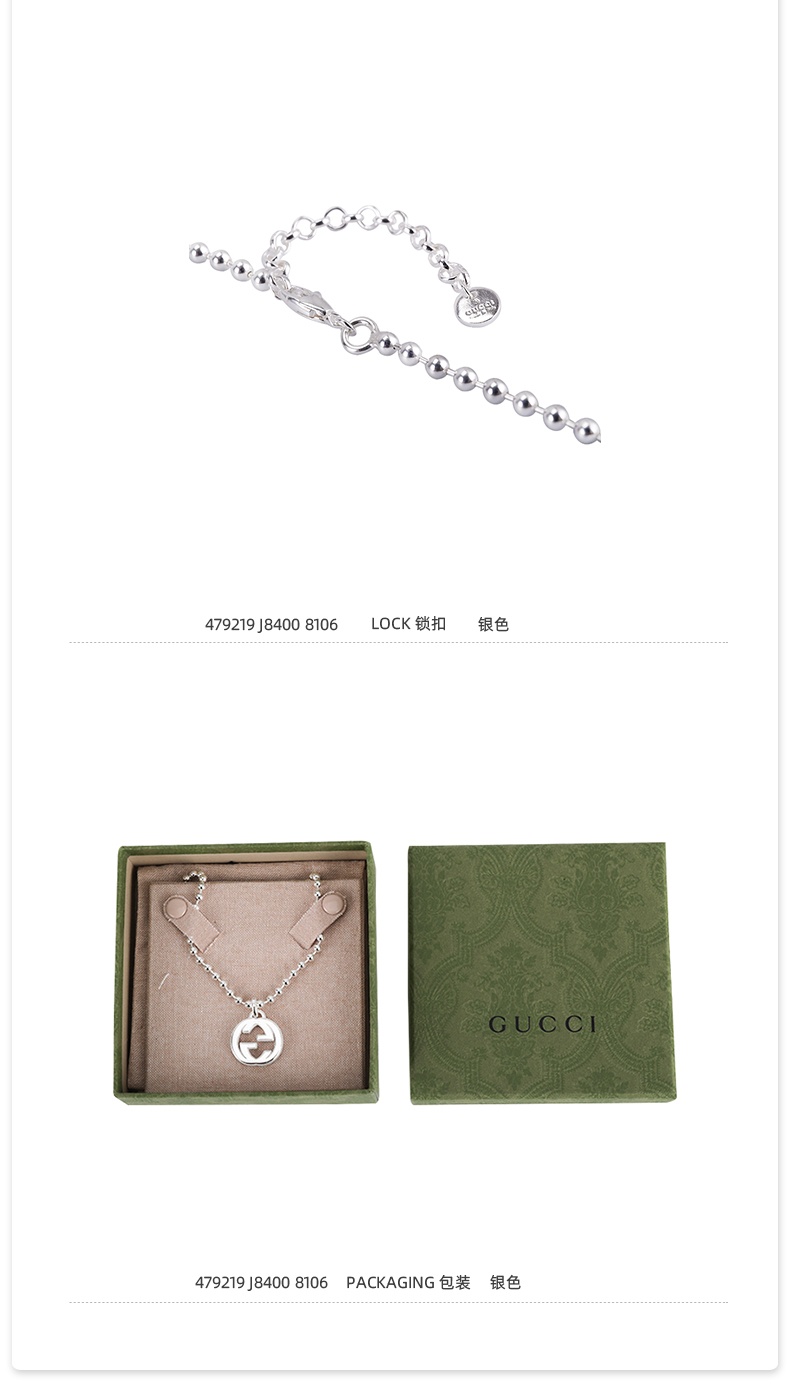 商品[国内直发] Gucci|GUCCI 古驰 Interlocking G 系列纯银项链 银色,价格¥2393,第3张图片详细描述