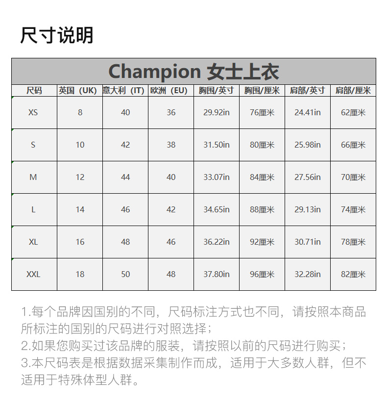 商品CHAMPION|Champion 女士白色连帽卫衣  W4909-550759-100,价格¥207,第6张图片详细描述