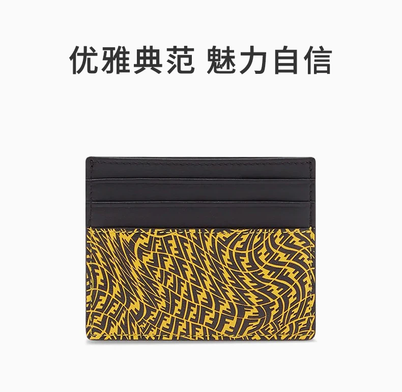 商品Fendi|FENDI 男士黄色牛皮黑色FF印花卡包 7M0164-AFSX-F03BH,价格¥1319,第1张图片详细描述