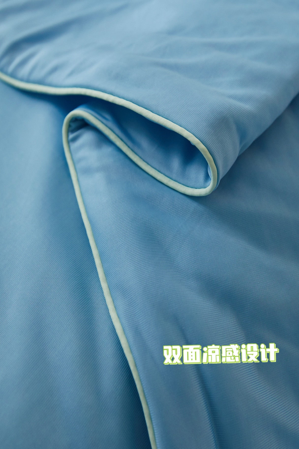 商品[国内直发] 1ZHAI|冰淇淋亲肤凉感被 天青蓝150*210,价格¥175,第2张图片详细描述