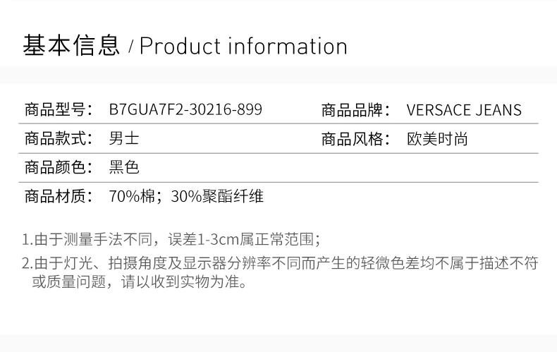 商品Versace|VERSACE JEANS 男士黑色棉质印花连帽卫衣 B7GUA7F2-30216-899,价格¥1317,第1张图片详细描述