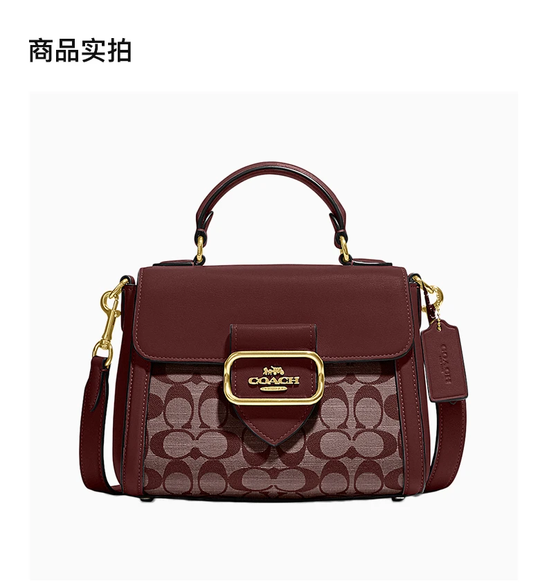 商品Coach|COACH 酒红色女士手提包 CH142IMMZI,价格¥2214,第4张图片详细描述