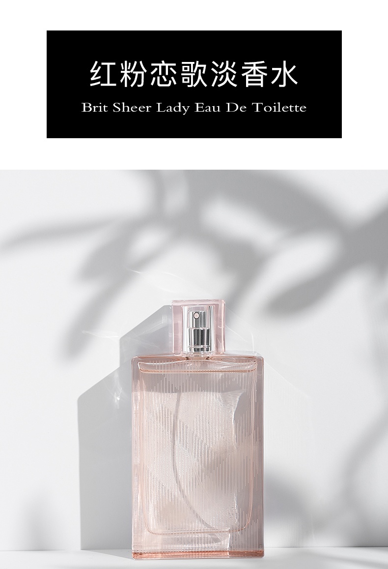 商品[国内直发] Burberry|BURBERRY 博柏利 红粉恋歌女士淡香水30ml/50ml/100ml 巴宝莉EDT女士香氛,价格¥210,第4张图片详细描述