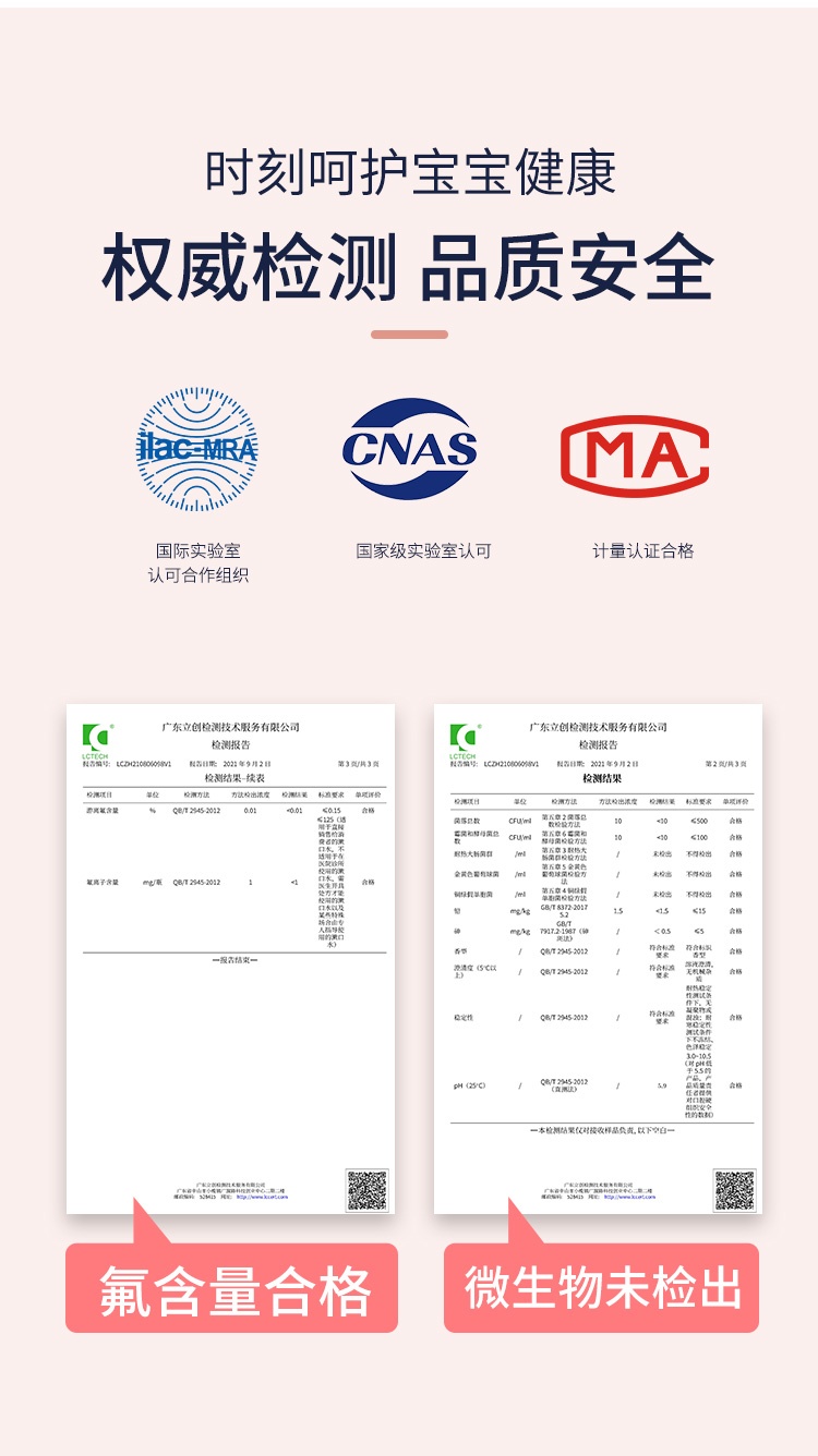 商品[国内直发] INBER|婴蓓INBER 儿童慕斯泡沫专用洁牙膏2-3-6一12岁1以上婴幼儿无氟,价格¥40,第2张图片详细描述