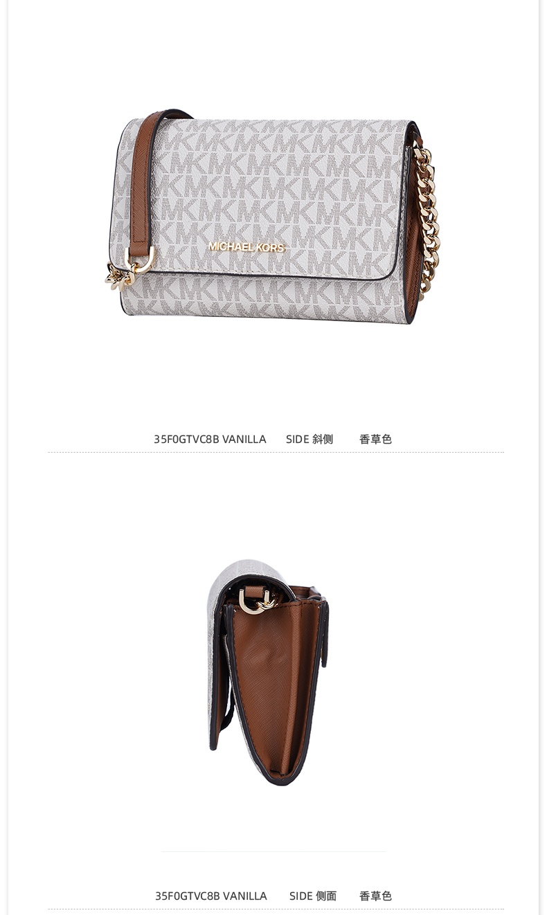 商品[国内直发] Michael Kors|Michael Kors 奥莱 JET SET TRAVEL 中号女士PVC单肩斜挎包 35F0GTVC8B VANILLA,价格¥908,第3张图片详细描述