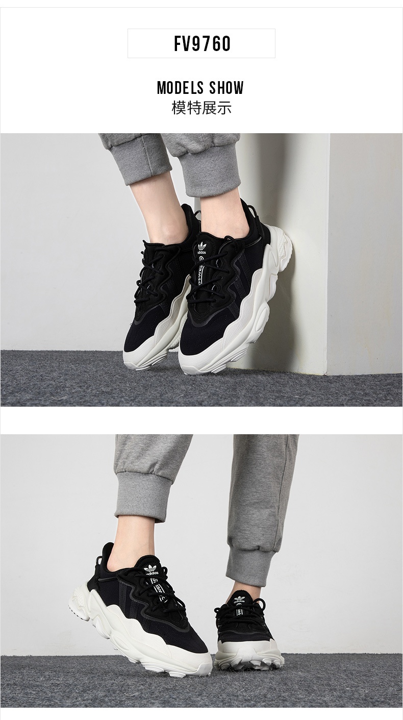 商品[国内直发] Adidas|OZWEEGO TR W女子休闲鞋,价格¥904,第1张图片详细描述