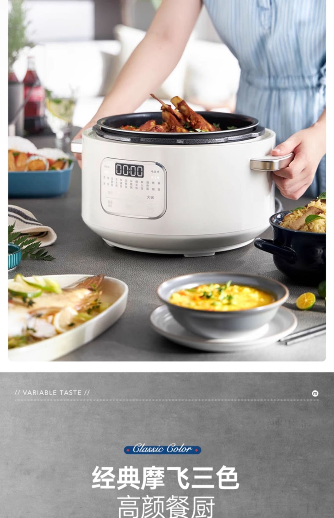 商品[国内直发] Morphy Richards|电压力锅家用小型多功能高压锅全自动饭煲压力锅火锅三合一MR8700,价格¥603,第55张图片详细描述