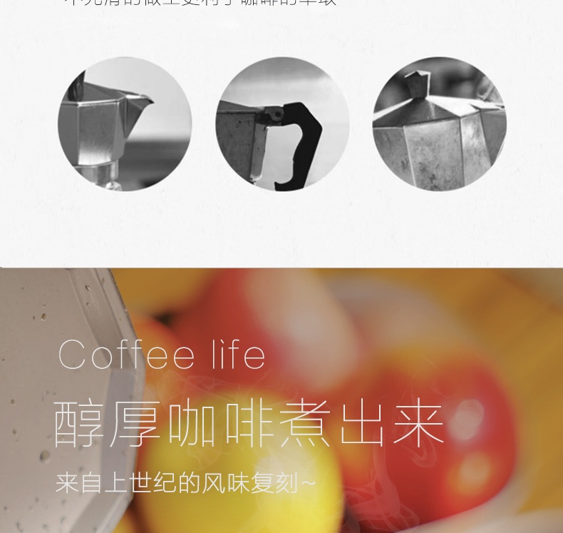 商品[国内直发] OLYMMONS|户外露营野餐旅行摩卡壶手冲咖啡壶煮咖啡粉壶环保铝壶,价格¥104,第14张图片详细描述