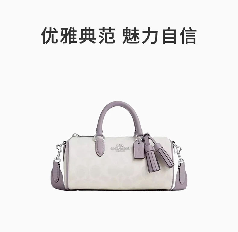 商品Coach|COACH 拼色女士手提包 CB874SVVVJ,价格¥1186,第1张图片详细描述