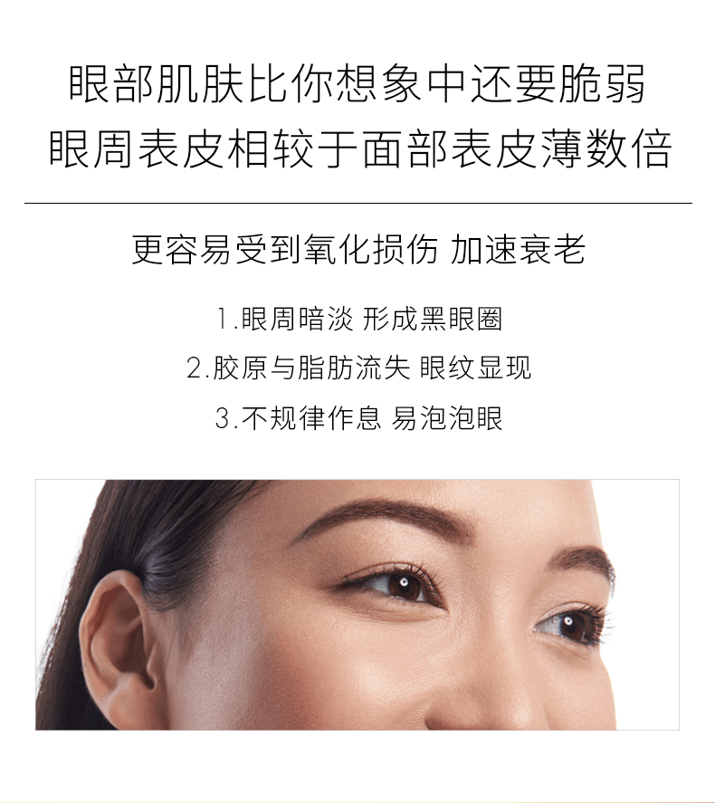 商品SkinCeuticals|修丽可焕活修护眼部精华淡化黑眼圈改善细纹提亮,价格¥503,第2张图片详细描述
