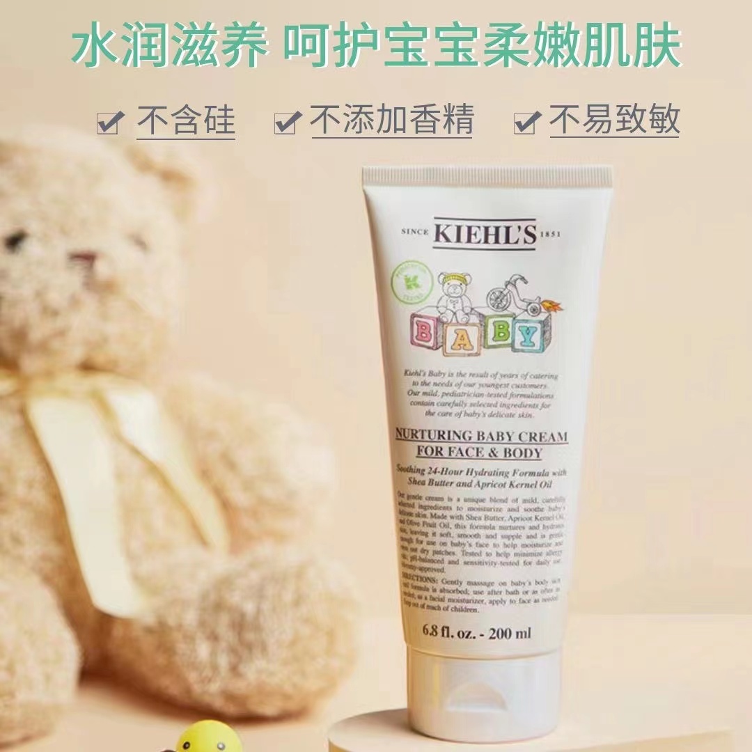 商品[国内直发] Kiehl's|科颜氏   婴儿营养舒缓保湿霜200ML ,价格¥309,第1张图片详细描述