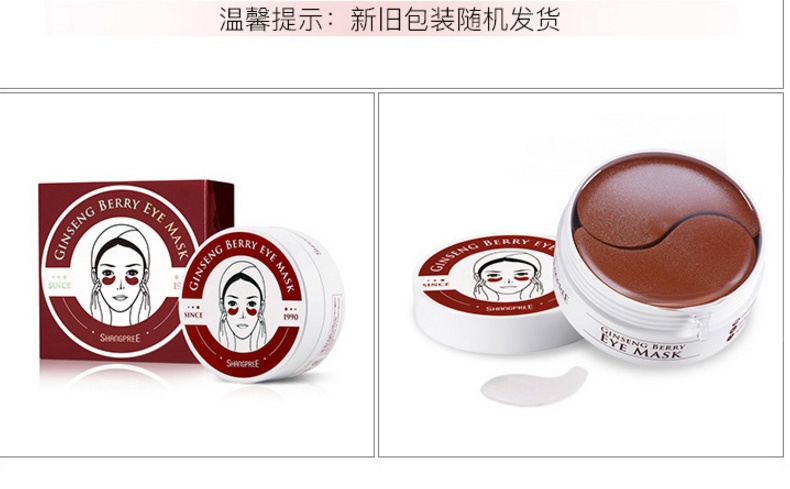 商品[国内直发] SHANGPREE|【韩国原装进口】香蒲丽眼膜眼部护理抗皱紧致眼贴眼膜贴淡化细纹眼贴膜去黑眼圈去细纹提拉紧致60片/盒,价格¥95,第10张图片详细描述