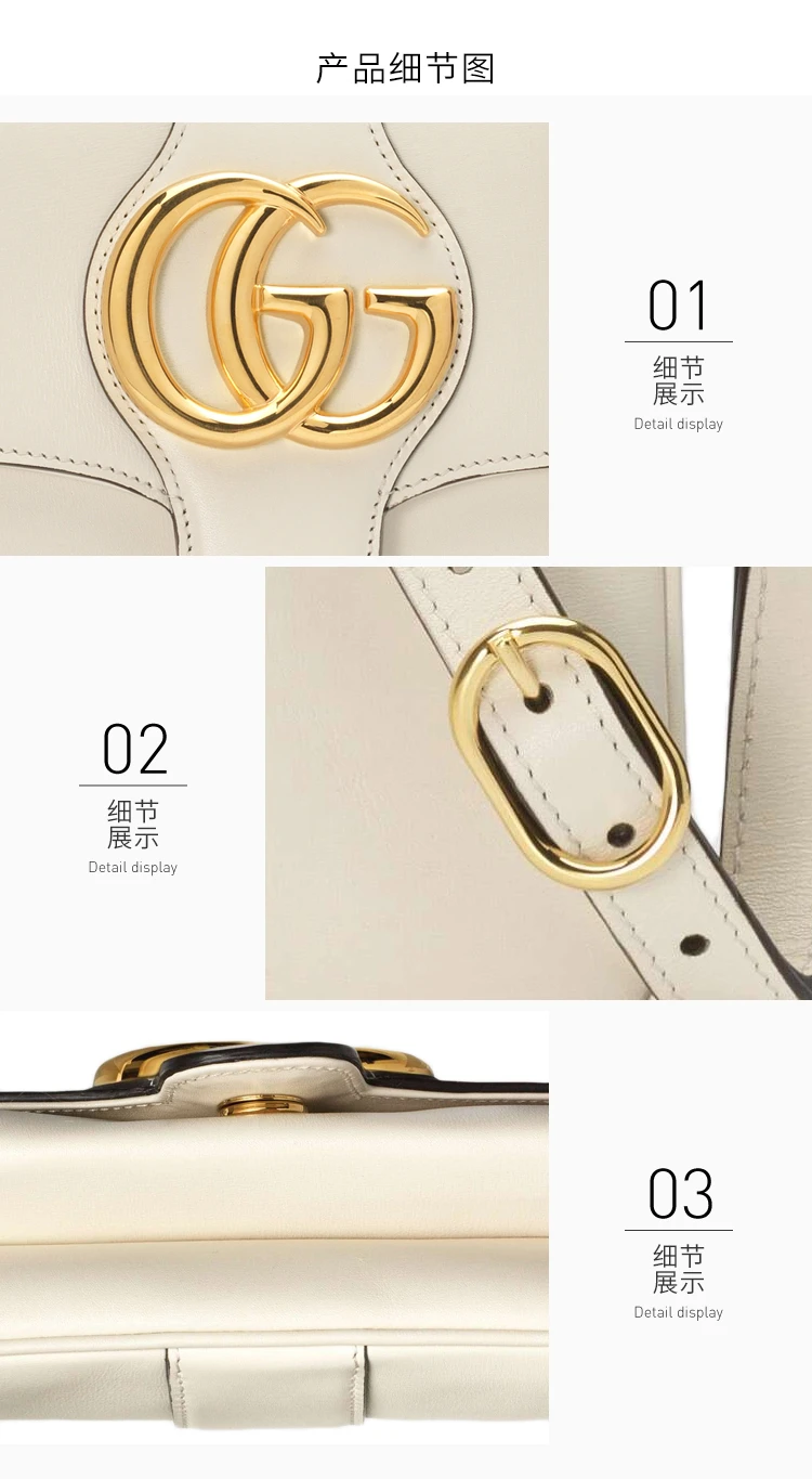 商品Gucci|GUCCI 古驰 Arli系列小号肩背包 550129-0V10G-9022,价格¥15728,第10张图片详细描述