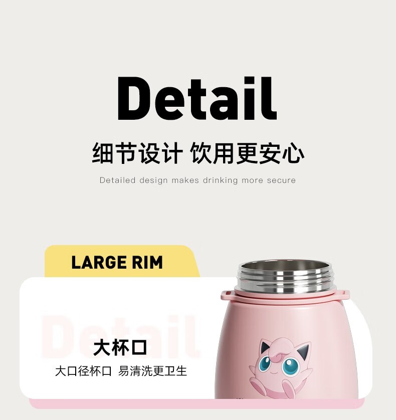 商品GERM|日本GERM格沵 宝可梦大肚保温杯 1000ML,价格¥289,第12张图片详细描述