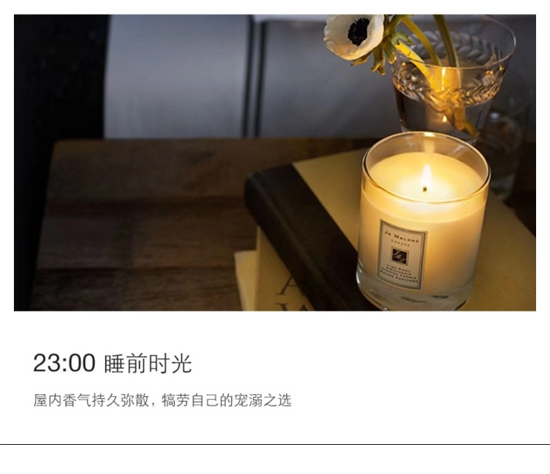 商品Jo Malone London|祖玛珑紫罗兰叶与佛手柑香薰蜡烛室内香氛200g持久扩香,价格¥427,第9张图片详细描述