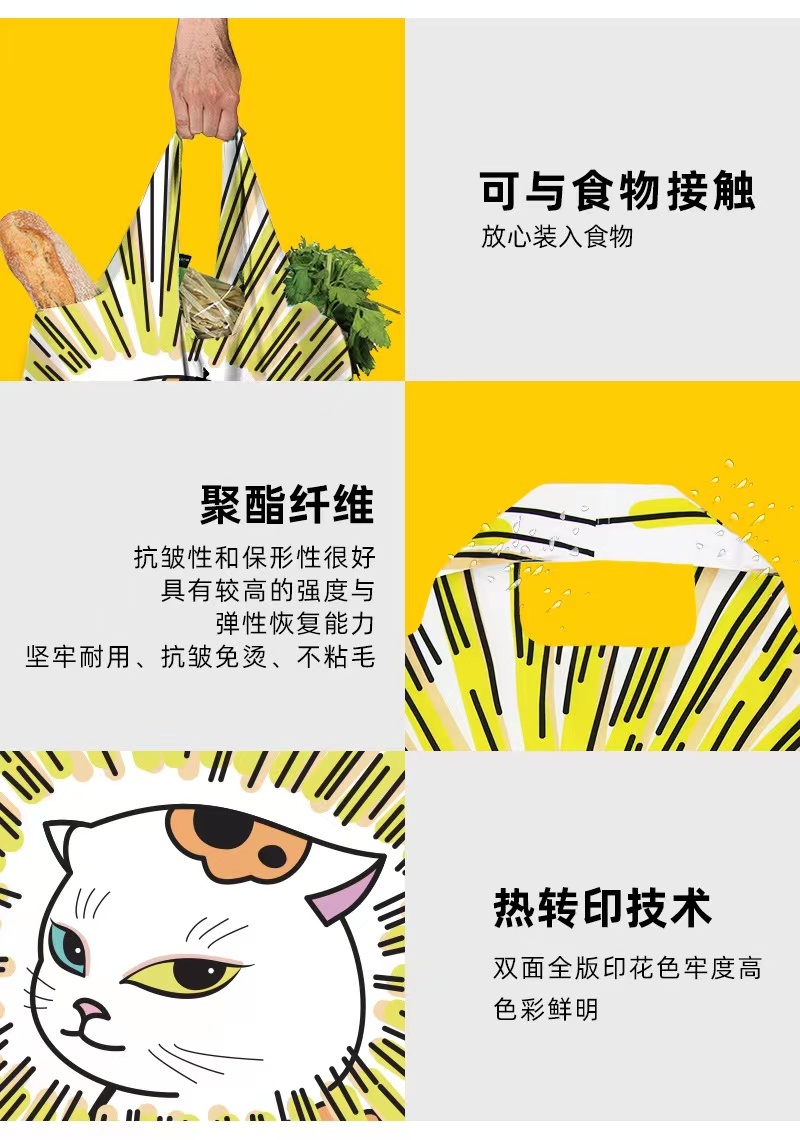 商品EnviroSax|【国内直发】EnviroSax王赓合作款春卷包 猫咪的波普之旅系列环保袋大号购物袋,价格¥104,第10张图片详细描述