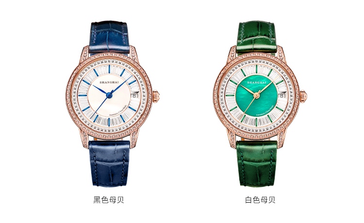商品[国内直发] SHANGHAI WATCH|大都会系列·水晶 女士自动机械腕表,价格¥2520,第15张图片详细描述
