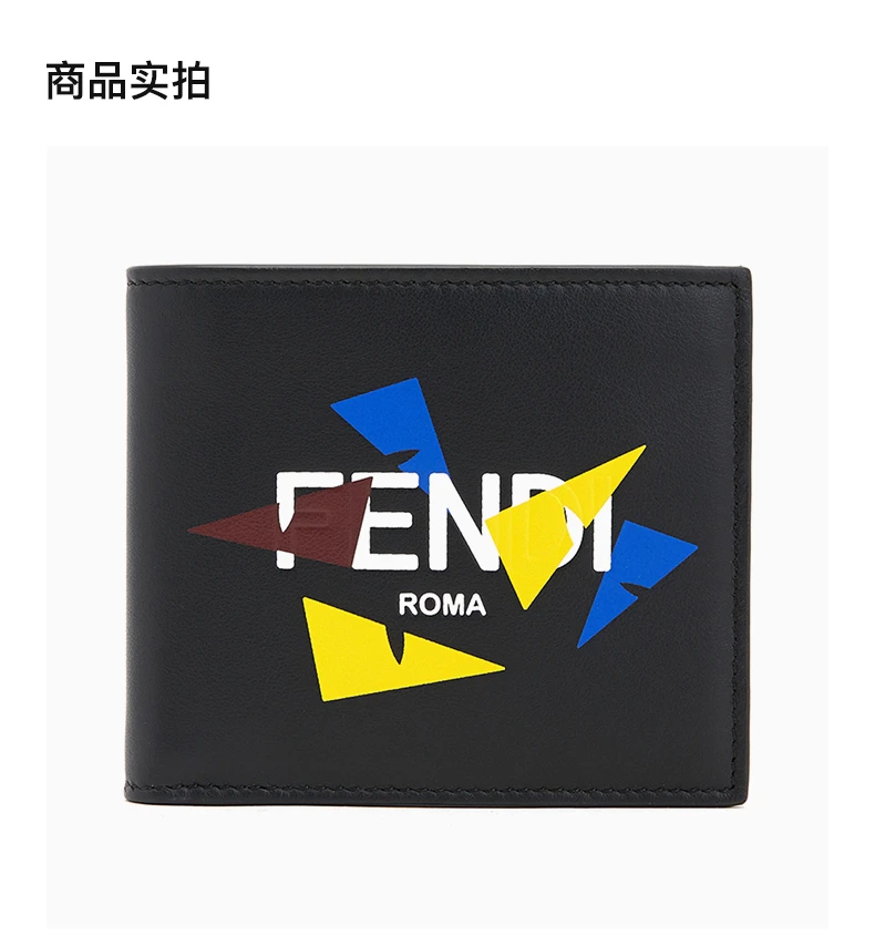 商品Fendi|FENDI 男士黑色皮革彩色印花字LOGO短款折叠钱夹 7M0169-AC9I-F0X93,价格¥2456,第4张图片详细描述