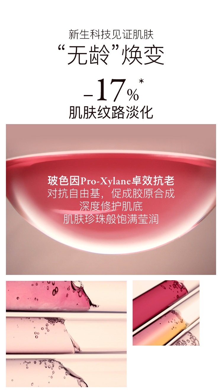 商品Lancôme|Lancome兰蔻 新菁纯臻颜面霜60ml 滋养/轻润版 正装/替换装/可选,价��格¥1172,第5张图片详细描述