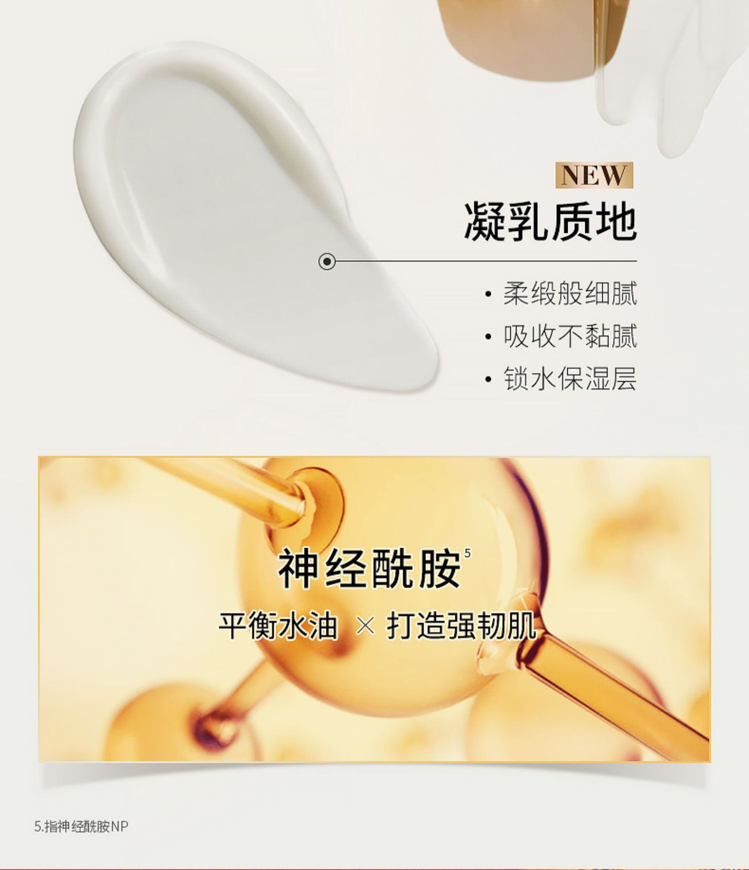 商品Sulwhasoo|雪花秀御时紧颜人参水乳精华3件套套装抗初老修护,价格¥839,第8张图片详细描述