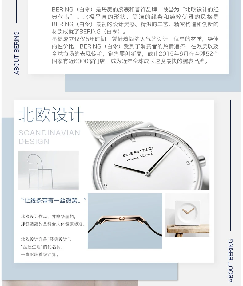 商品[国内直发] Bering|BERING 黑色女士石英表 14531-402,价格¥304,第7张图片详细描述