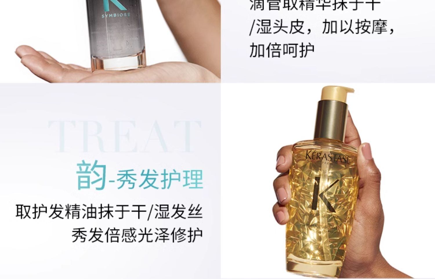 商品Kérastase|Kérastase卡诗 肌源焕新去屑净透自在瓶洗发水 250ml 去屑深层清洁水润,价格¥180,第18张图片详细描述