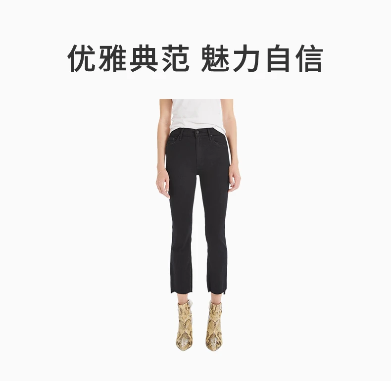 商品[国内直发] MOTHER|MOTHER 女士黑色牛仔裤 1157-180,价格¥1485,第1张图片详细描述