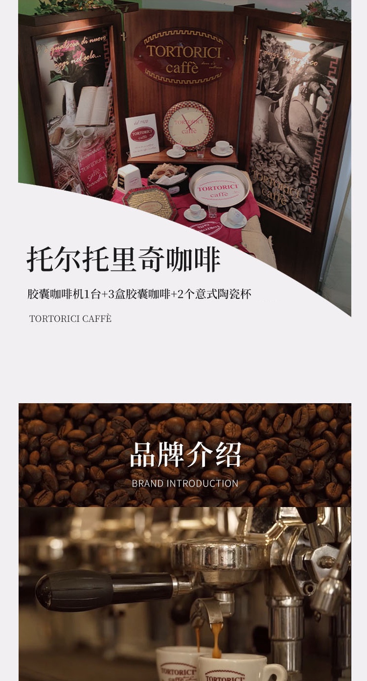 商品[国内直发] Tortorici Caffè|胶囊咖啡机1台+3盒胶囊咖啡+2个意式陶瓷杯 礼品装F套餐（礼品装）,价格¥135,第1张图片详细描述