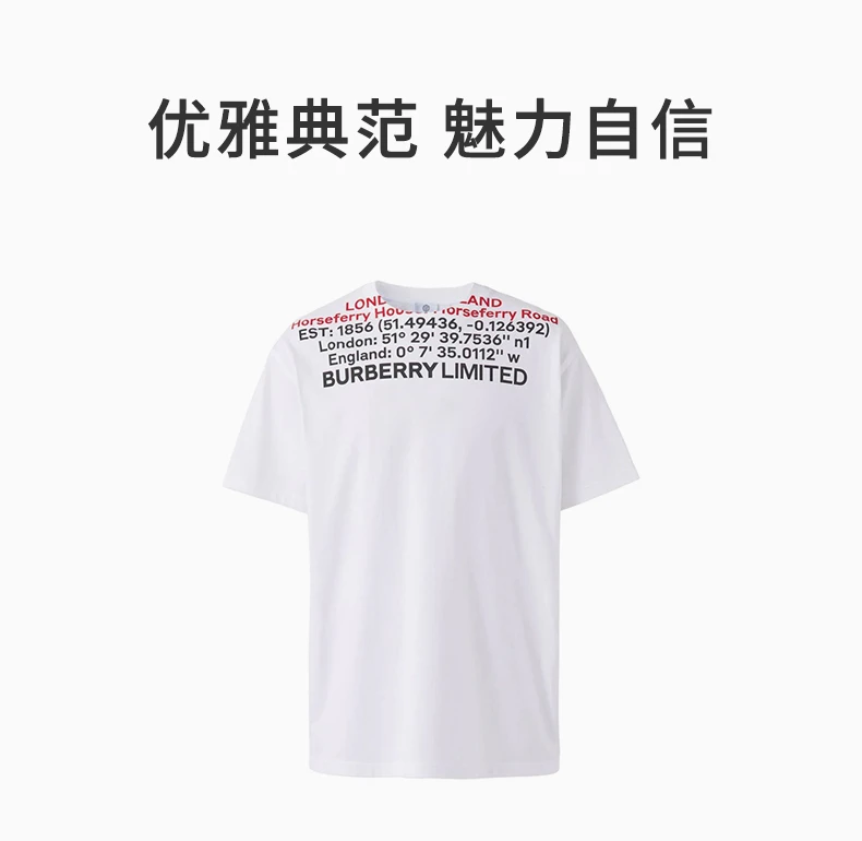 商品[国内直发] Burberry|BURBERRY 男士T恤 8048323,价格¥4837,第1张图片详细描述