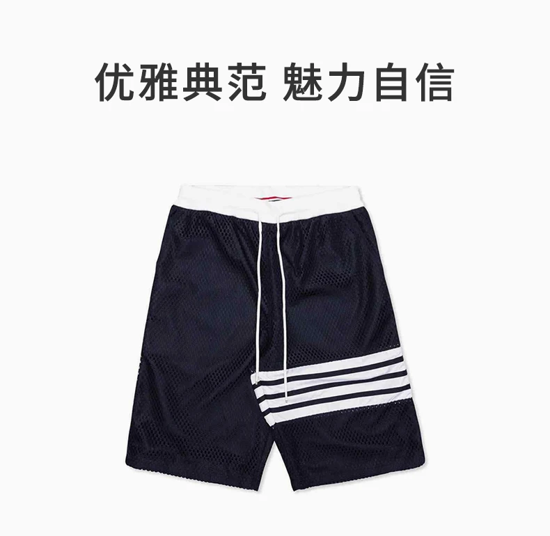 商品[国内直发] Thom Browne|THOM BROWNE 男士海军蓝网眼运动短裤 MJQ087A-03193-415,价格¥5593,第1张图片详细描述